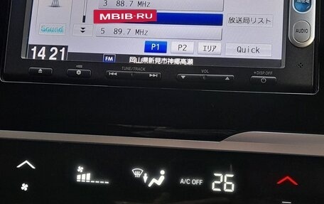 Honda Fit III, 2014 год, 1 275 000 рублей, 21 фотография