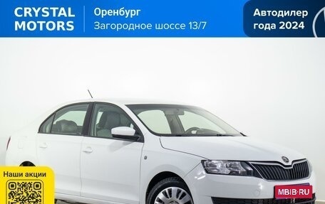 Skoda Rapid I, 2016 год, 899 000 рублей, 1 фотография