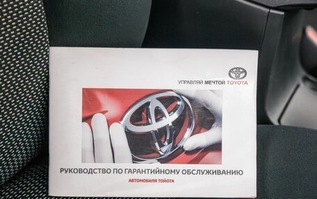 Toyota Corolla, 2011 год, 1 188 000 рублей, 30 фотография