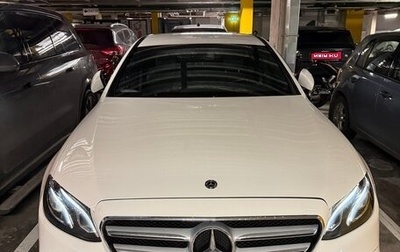 Mercedes-Benz E-Класс, 2020 год, 4 500 000 рублей, 1 фотография