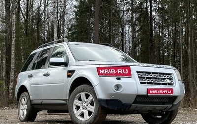 Land Rover Freelander II рестайлинг 2, 2007 год, 999 000 рублей, 1 фотография
