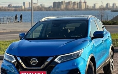 Nissan Qashqai, 2021 год, 3 150 000 рублей, 1 фотография