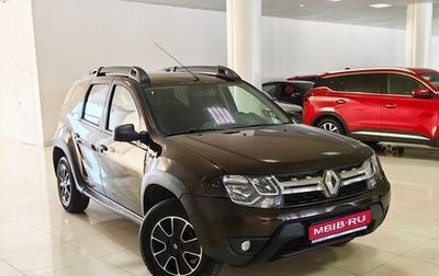 Renault Duster I рестайлинг, 2018 год, 1 277 000 рублей, 1 фотография