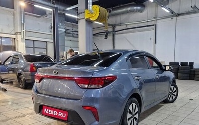 KIA Rio IV, 2017 год, 1 199 000 рублей, 1 фотография