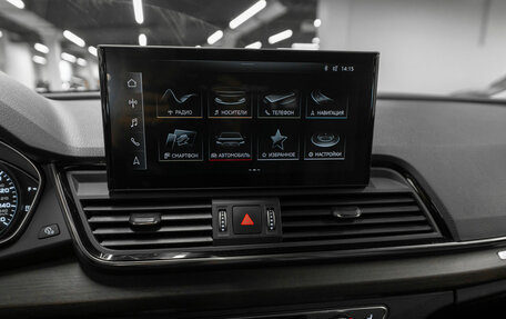 Audi Q5, 2021 год, 3 800 000 рублей, 22 фотография