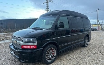 Chevrolet Express II, 2013 год, 3 500 000 рублей, 1 фотография