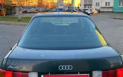 Audi 80, 1991 год, 220 000 рублей, 1 фотография