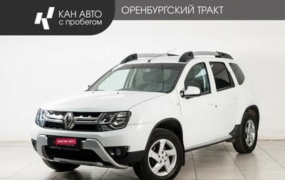 Renault Duster I рестайлинг, 2017 год, 1 150 000 рублей, 1 фотография