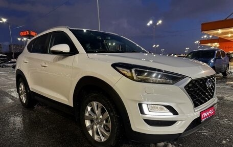 Hyundai Tucson III, 2018 год, 2 200 000 рублей, 1 фотография