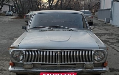 ГАЗ 24 «Волга» I (24), 1983 год, 130 000 рублей, 1 фотография