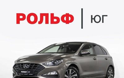 Hyundai i30 III, 2022 год, 1 995 000 рублей, 1 фотография