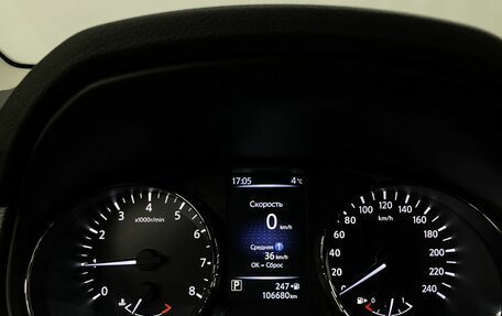 Nissan Qashqai, 2020 год, 1 939 000 рублей, 21 фотография