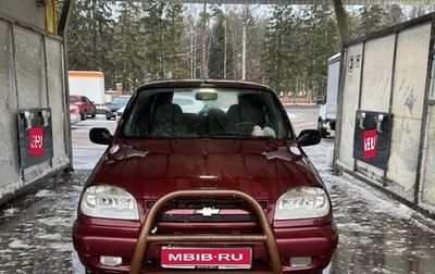 Chevrolet Niva I рестайлинг, 2004 год, 250 000 рублей, 1 фотография