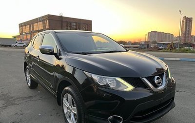 Nissan Qashqai, 2014 год, 1 370 000 рублей, 1 фотография