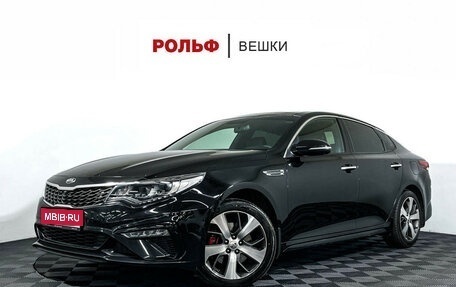 KIA Optima IV, 2018 год, 2 097 000 рублей, 1 фотография