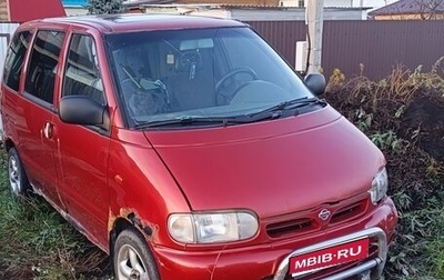 Nissan Serena I, 1997 год, 200 000 рублей, 1 фотография