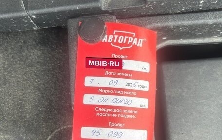 Geely Coolray I, 2023 год, 1 975 000 рублей, 12 фотография