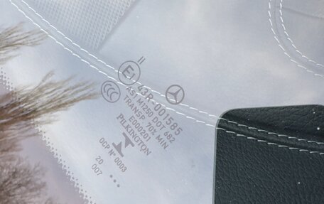 Mercedes-Benz E-Класс, 2020 год, 4 470 000 рублей, 16 фотография