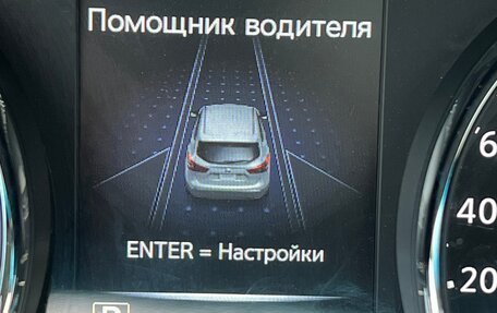 Nissan Qashqai, 2017 год, 1 700 000 рублей, 10 фотография