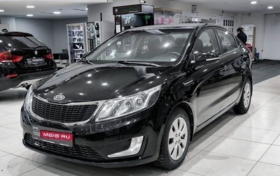 KIA Rio III рестайлинг, 2012 год, 650 000 рублей, 1 фотография