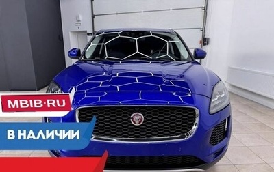 Jaguar E-Pace, 2019 год, 3 220 000 рублей, 1 фотография