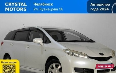 Toyota Wish II, 2009 год, 1 049 000 рублей, 1 фотография