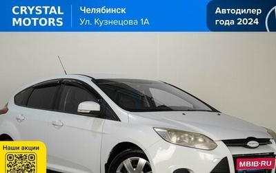 Ford Focus III, 2011 год, 549 000 рублей, 1 фотография