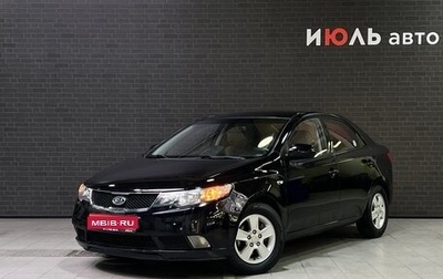 KIA Forte II, 2010 год, 650 000 рублей, 1 фотография