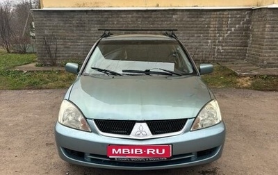 Mitsubishi Lancer IX, 2006 год, 349 000 рублей, 1 фотография