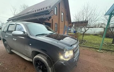 Chevrolet Tahoe III, 2008 год, 1 670 000 рублей, 1 фотография