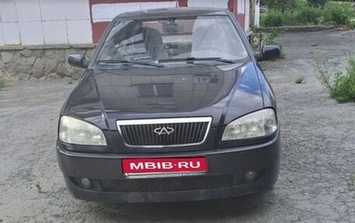 Chery Amulet (A15) I, 2007 год, 1 фотография