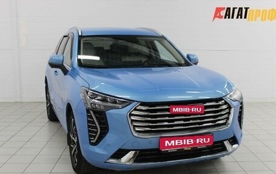 Haval Jolion, 2022 год, 1 710 000 рублей, 1 фотография