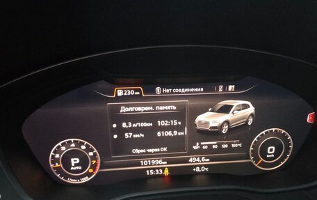 Audi Q5, 2020 год, 4 700 000 рублей, 28 фотография