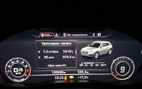 Audi Q5, 2020 год, 4 700 000 рублей, 37 фотография