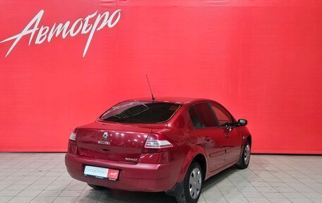 Renault Megane II, 2008 год, 425 000 рублей, 5 фотография