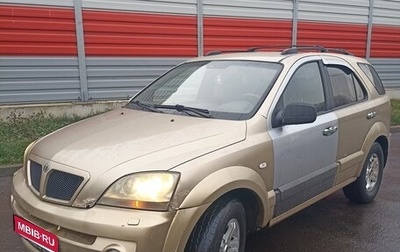 KIA Sorento IV, 2002 год, 330 000 рублей, 1 фотография