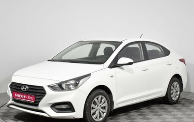 Hyundai Solaris II рестайлинг, 2018 год, 939 000 рублей, 1 фотография