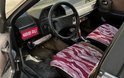 Audi 100, 1985 год, 75 000 рублей, 1 фотография