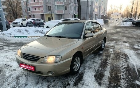 KIA Spectra II (LD), 2007 год, 360 000 рублей, 1 фотография