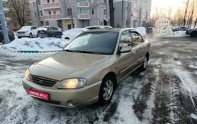 KIA Spectra II (LD), 2007 год, 360 000 рублей, 1 фотография