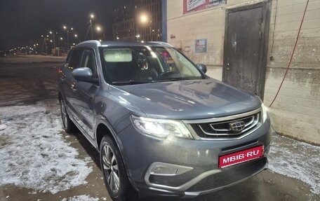 Geely Atlas I, 2022 год, 1 600 000 рублей, 1 фотография