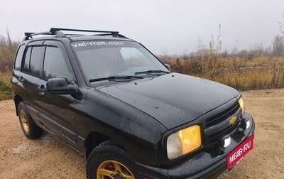 Chevrolet Tracker II, 2001 год, 400 000 рублей, 1 фотография