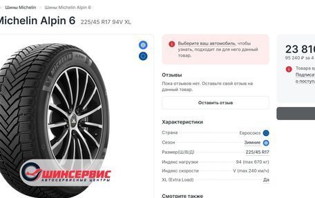 Volkswagen Golf VIII, 2021 год, 2 990 000 рублей, 21 фотография