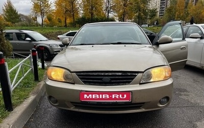 KIA Spectra II (LD), 2007 год, 285 000 рублей, 1 фотография