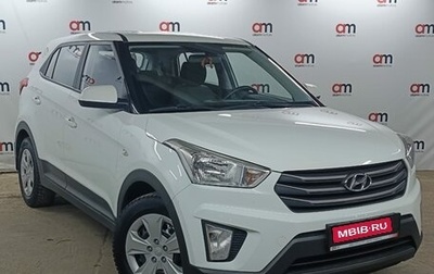 Hyundai Creta I рестайлинг, 2018 год, 1 749 000 рублей, 1 фотография