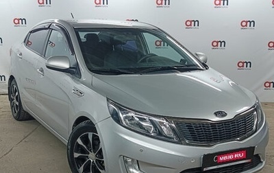 KIA Rio III рестайлинг, 2012 год, 849 000 рублей, 1 фотография