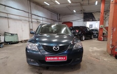 Mazda 3, 2005 год, 330 000 рублей, 1 фотография