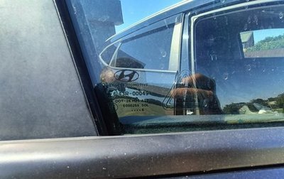 Hyundai Tucson III, 2016 год, 1 690 000 рублей, 1 фотография