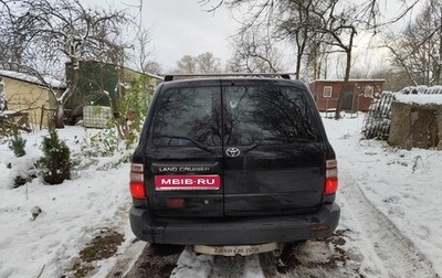 Toyota Land Cruiser 100 рестайлинг 2, 2003 год, 2 050 000 рублей, 1 фотография