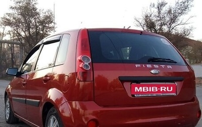 Ford Fiesta, 2008 год, 500 000 рублей, 1 фотография